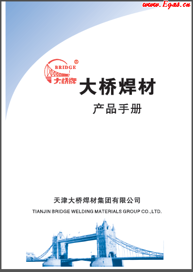 大橋材產(chǎn)品<a href=http://m.jacksroad.com/e/tags/?tagname=%E6%89%8B%E5%86%8C target=_blank class=infotextkey>手冊(cè)</a>.png