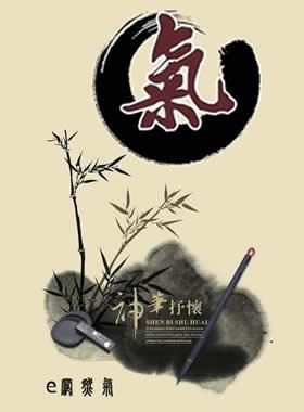 河南：關于印發(fā)燃氣安全隱患專項排查整治標準和檢查指引的通知 豫建城管〔2021〕172號