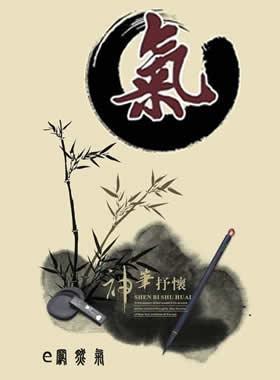 居民用戶(hù)燃?xì)馊霊?hù)安全檢查作業(yè)指引