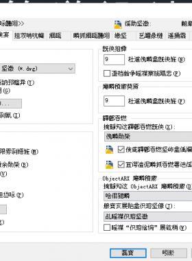 CAD界面字體亂碼如何解決？