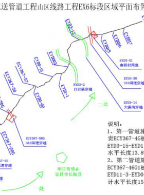 川氣東送管道工程山區(qū)線(xiàn)路工程標(biāo)段施工組織設(shè)計(jì)